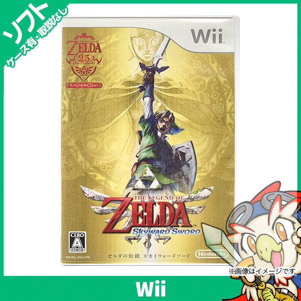 【非売品】任天堂 Wii ゼルダの伝説 トワイライトプリンセス B2 ポスター wii ゼルダ の 伝説】非売品]任天堂 Wii ゼルダの伝説 トワイライト