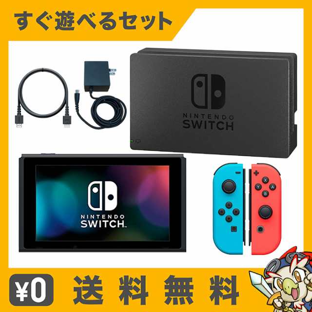 【大得価お得】NINTENDO SWITCH　任天堂スイッチ　ニンテンドー色々セット Nintendo Switch