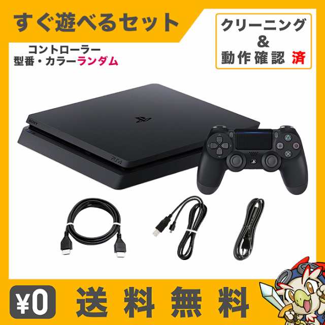 家庭用ゲーム機本体PS4 ジェット・ブラック 500GB (CUH-2100AB01) 本体 すぐ遊べるセット ... 家庭用ゲーム機本体