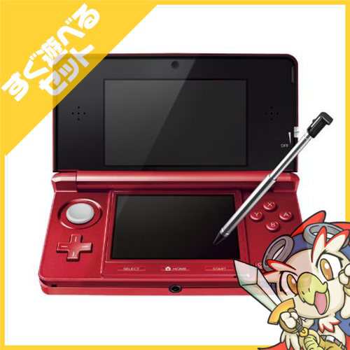 本体)ニンテンドー3DS LL 妖怪ウォッチ ジバニャンパック(SPR-S
