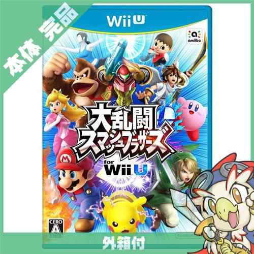 wii U ウィーユー 大乱闘スマッシュブラザーズ for WiiU スマブラ