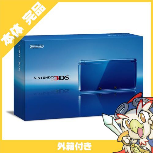 3DS ニンテンドー3DS 本体 完品 コバルトブルー - Nintendo 3DS本体