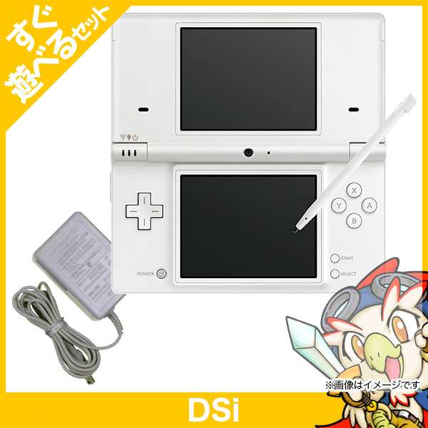 DSi ニンテンドーDSi ホワイト 白 本体 すぐ遊べるセット