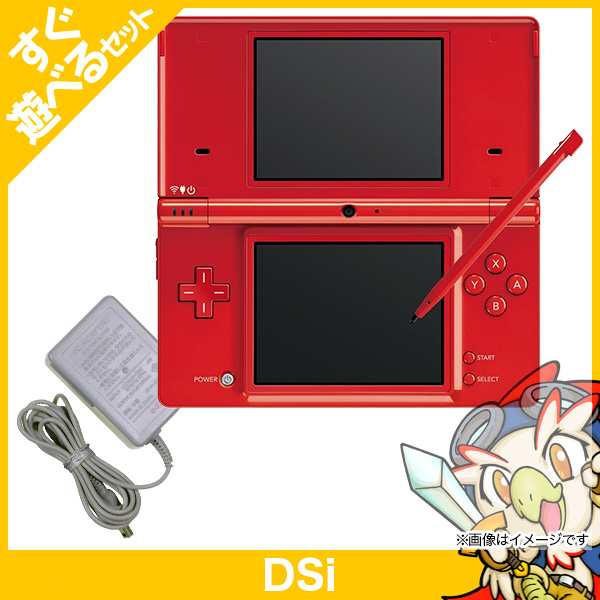 DSi ニンテンドーDSi レッドTWL-S-RA 本体 すぐ遊べるセット