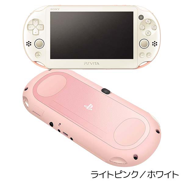 VITA PSVita 2000 本体 すぐ遊べるセット 選べる6色【中古】の通販はau