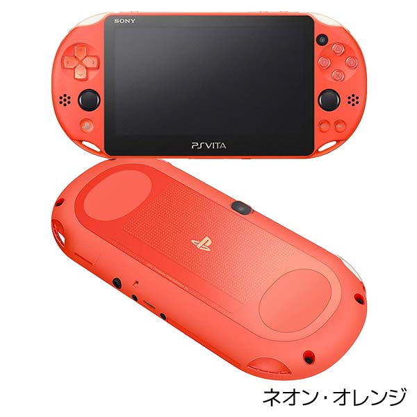 VITA そうぞうし PSVita 2000 本体 付属品完備 完品 選べる6色 中古 