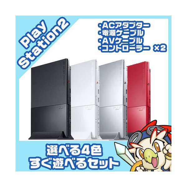 PS2 本体【中古】 純正 コントローラー 2個付き すぐ遊べるセット