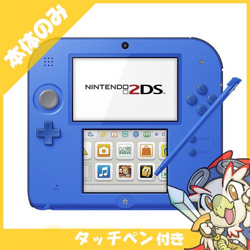 2DS ニンテンドー2DS ブルーFTR-S-BCAA 本体のみ タッチペン付き Nintendo 任天堂 ニンテンドー【中古】