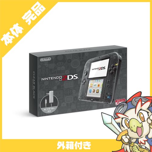 2DS ニンテンドー2DS クリアブラックFTR-S-KCAA 本体 完品 外箱付き Nintendo 任天堂 ニンテンドー【中古】の通販は 12,905円