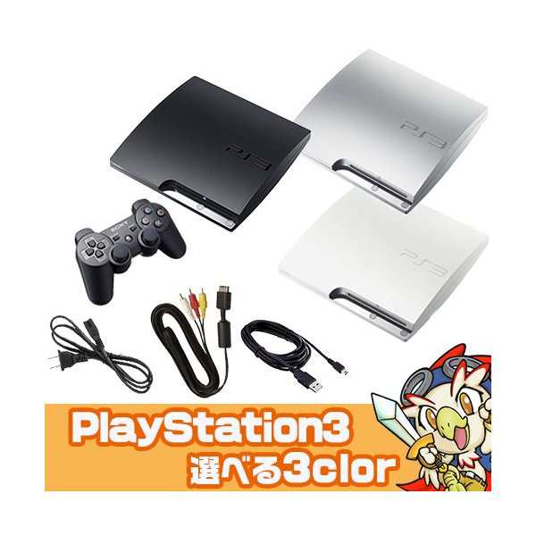 PS3 本体【中古】 純正 コントローラー 1個付き 選べるカラー