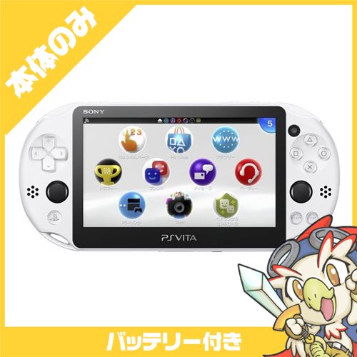 PSVita 2000 PlayStation Vita Wi-Fiモデル グレイシャー PSVita 2000 PlayStation Vita Wi-Fiモデル グレイシャー