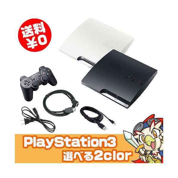 中古即納】[PS3] (本体) プレイステーション3 二ノ国マジカル