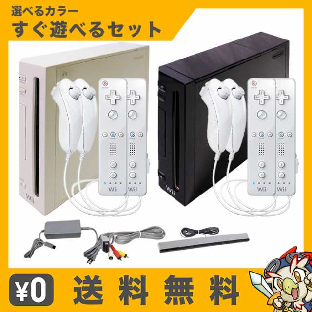 Wii 本体 すぐ遊べるセット 一式 リモコン ヌンチャク 追加セット ...