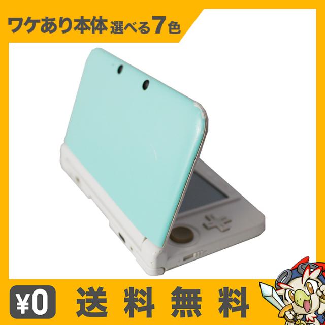 付属品欠品】【送料無料】【中古】3DS Newニンテンドー3DS LL