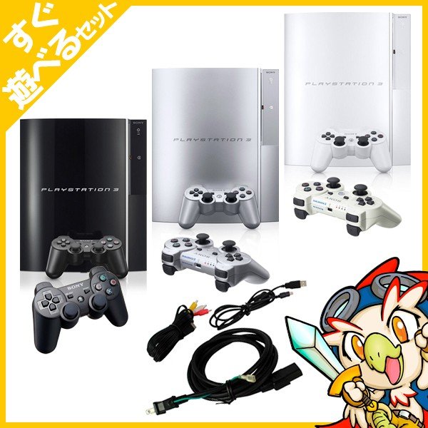 PlayStation 3 本体 ホワイト プレ3 プレイステーション3 本体+