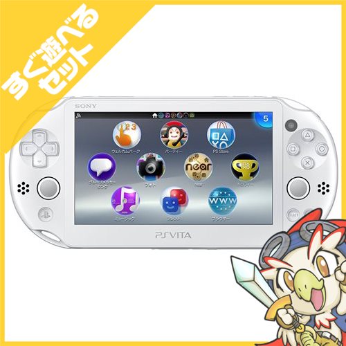 PSVita 2000 PlayStation Vita Wi-Fiモデル ホワイト (PCH-2000ZA12) 本体 すぐ遊べるセット PlayStationVita SONY ソニー【中古】