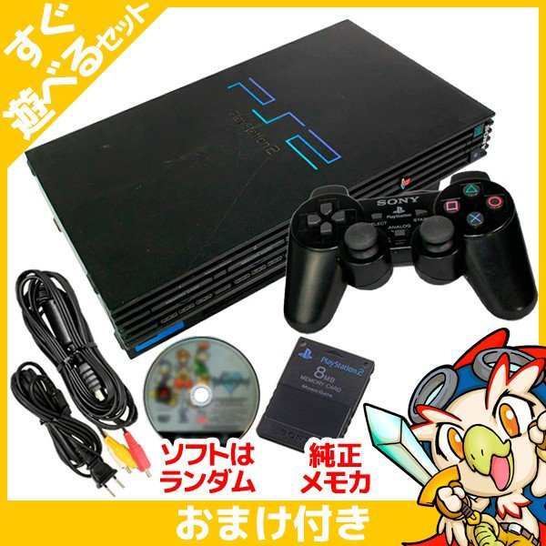 PS2 本体 純正コントローラー1個 すぐ遊べるセット 選べる型番 SCPH