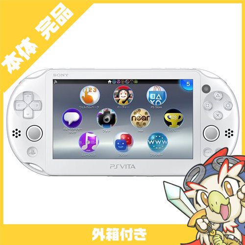 PSVita 2000 PlayStation Vita Wi-Fiモデル ホワイト (PCH-2000ZA12