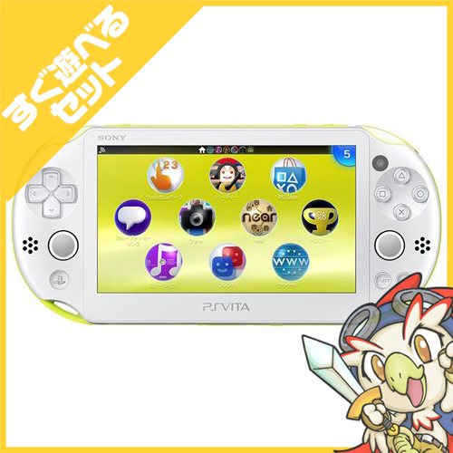 PSVita 2000 PlayStation Vita Wi-Fiモデル ライムグリーン/ホワイト 