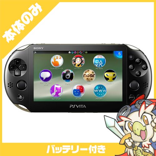 PSVita 2000 PlayStation Vita Wi-Fiモデル カーキ/ブラック (PCH