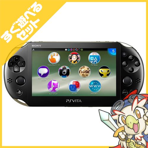 PSVita 2000 PlayStation Vita Wi-Fiモデル カーキ/ブラック (PCH-2000ZA16) 本体 すぐ遊べるセット【中古】