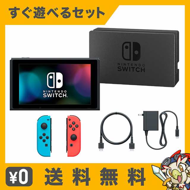 新型 スイッチ Switch 本体 バッテリー持続時間が長くなったモデル