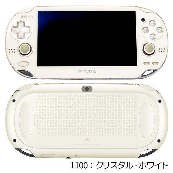 SONY PS めんどかっ Vita PCH-1000 赤 本体 8GB メモリーカード付き