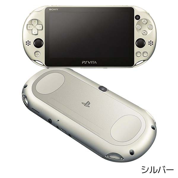 PSVITA PCH-2000 Wi-Fiモデル 本体 すぐ遊べるセット 純正メモカ8GB付 ...