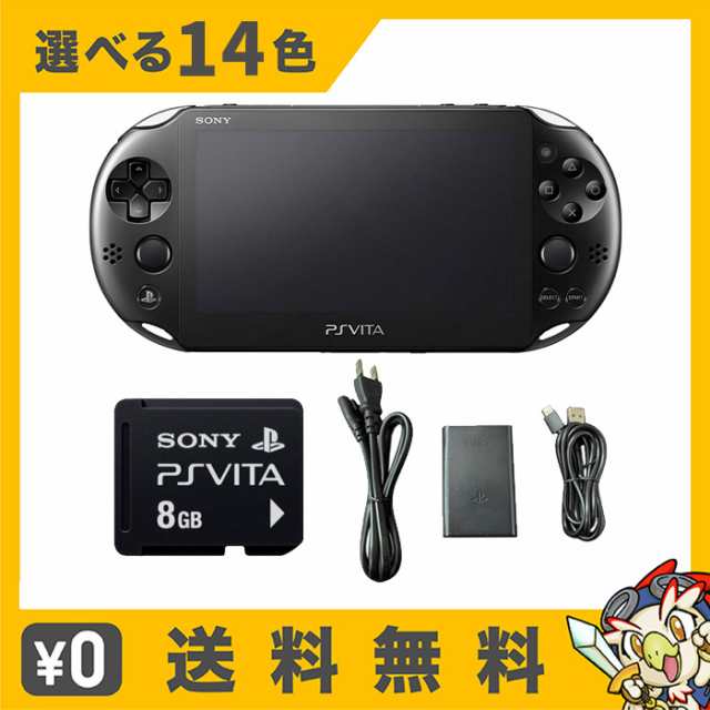 PSVITA PCH-2000 Wi-Fiモデル 本体 すぐ遊べるセット 純正メモカ8GB付 ...