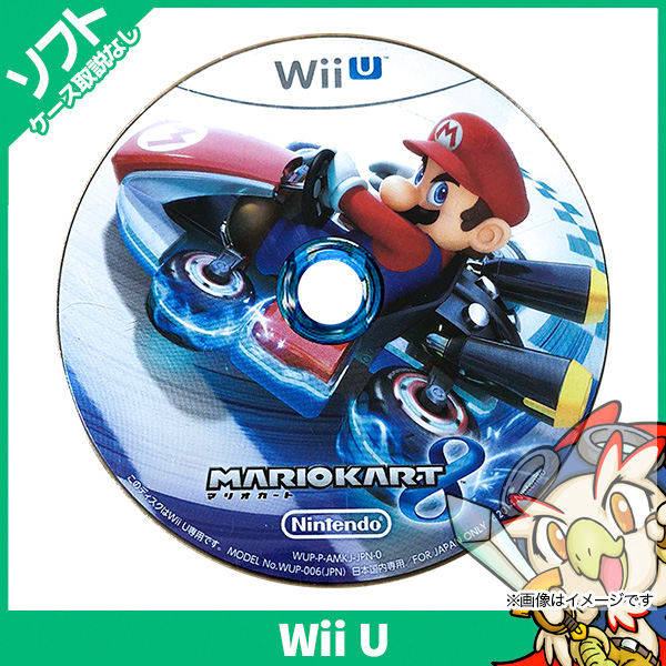 【非売品】マリオカート8 Wii U B2 サイズ ポスター 非売品】マリオカート8 Wii U B2 サイズ ポスター 非売品】マリオ
