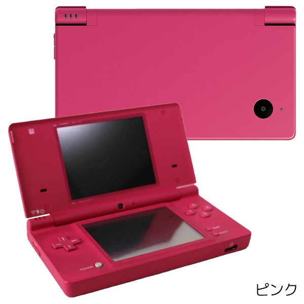 DSi 本体 タッチペン 純正AC すぐ遊べるセット 選べる6色 ニンテンドー Nintendo 任天堂【中古】の通販はau PAY マーケット -  エンタメ王国