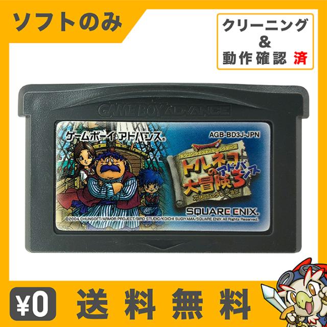 アドバンス　トルネコの大冒険3 カットアウト　店頭　販促　非売品 アドバンス トルネコの大冒険3 カットアウト 店頭 販促 非売品