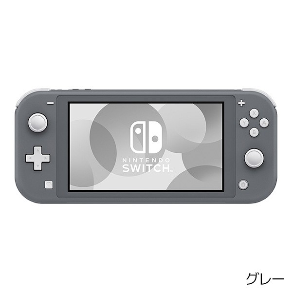 Switch Lite スイッチライト 本体 完品 選べるカラー スウィッチ ニンテンドー Nintendo 任天堂【中古】