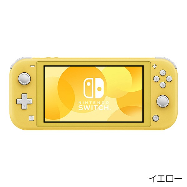 Switch Lite スイッチライト 本体 完品 選べるカラー スウィッチ ...