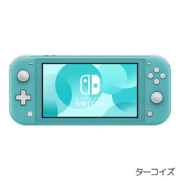 Switch Lite スイッチライト 本体 完品 選べるカラー スウィッチ ニンテンドー Nintendo 任天堂【中古】