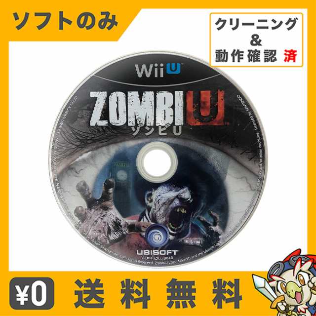 Wii U ZombiU(ゾンビU) ソフトのみ 箱取説なし ディスク 任天堂