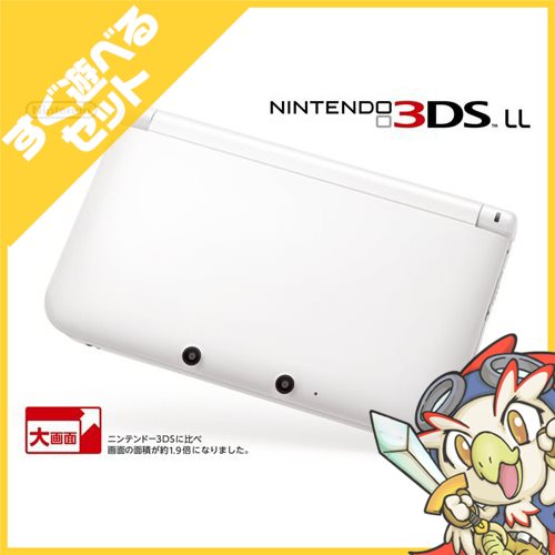 3DSLL ニンテンドー3DS LL ホワイト 本体 すぐ遊べるセット Nintendo
