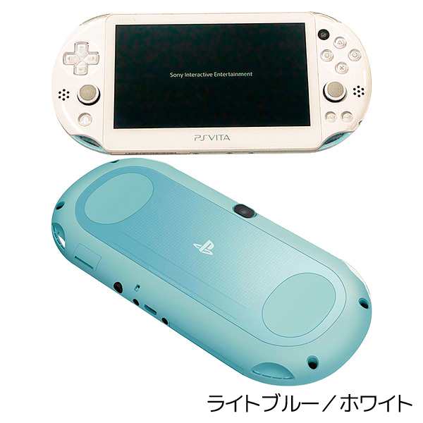 Psvita Wi Fiモデル 本体 すぐ遊べるセット 選べる12色 純正メモリーカード4gb付 Playstationvita Sony 中古 の通販はau Pay マーケット エンタメ王国