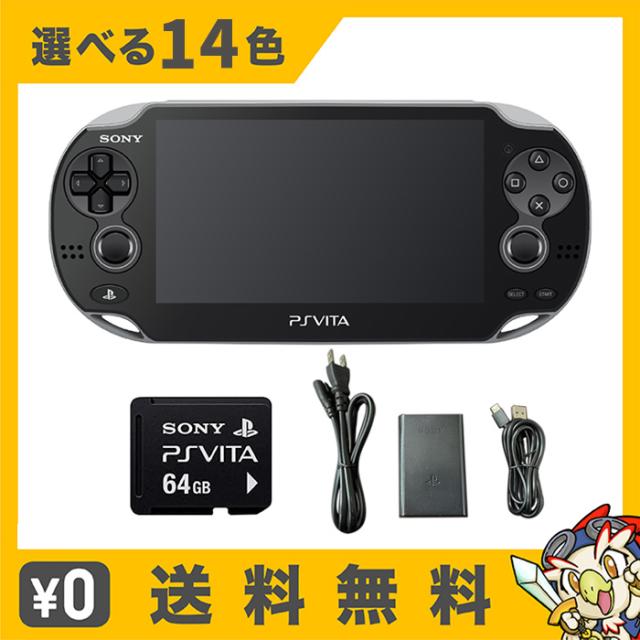 SONY PS Vita メモリーカード 64GB 送料込み PlayStation SONY PS Vita メモリーカード 64GB 初期化済 純正品 動作品