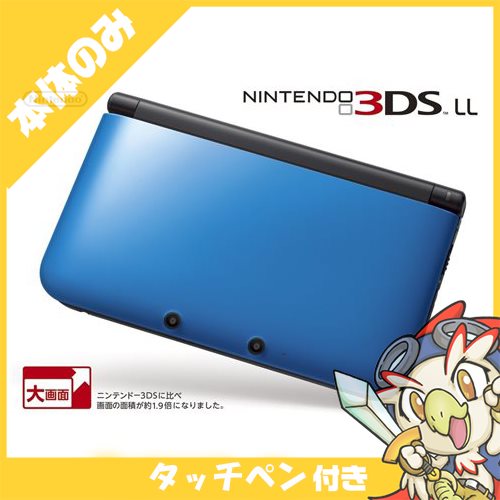 3DS LL ブルーXブラック 本体のみ タッチペン付き【中古】の通販は 14,625円