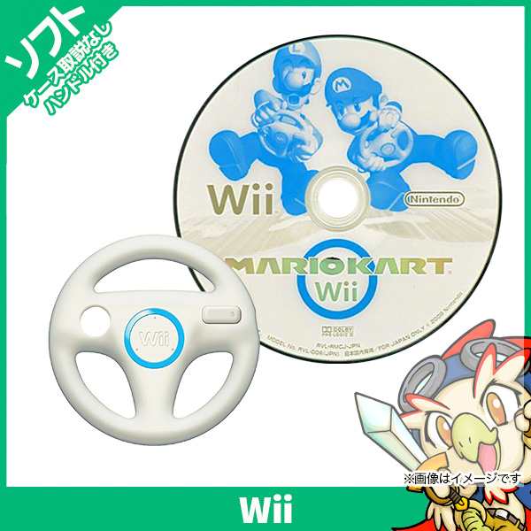 Wii マリオカートWii ハンドル1個セット パッケージなし ソフトのみ 箱