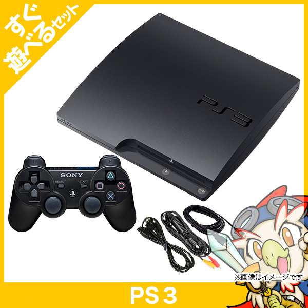 Ps3 プレステ3 Playstation 3 1gb チャコール ブラック Cech 2100a Sony ゲーム機 すぐ遊べるセット 中古 の通販はau Pay マーケット エンタメ王国