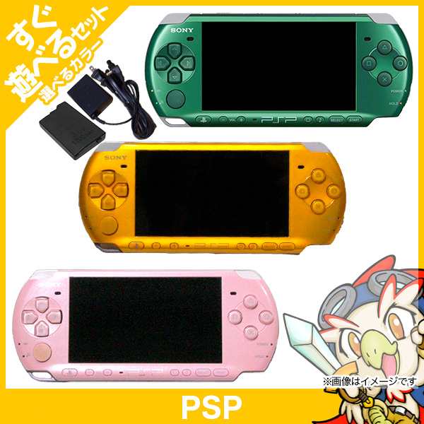 【美品】PSP 3000 すぐ遊べるセット(ホワイト)