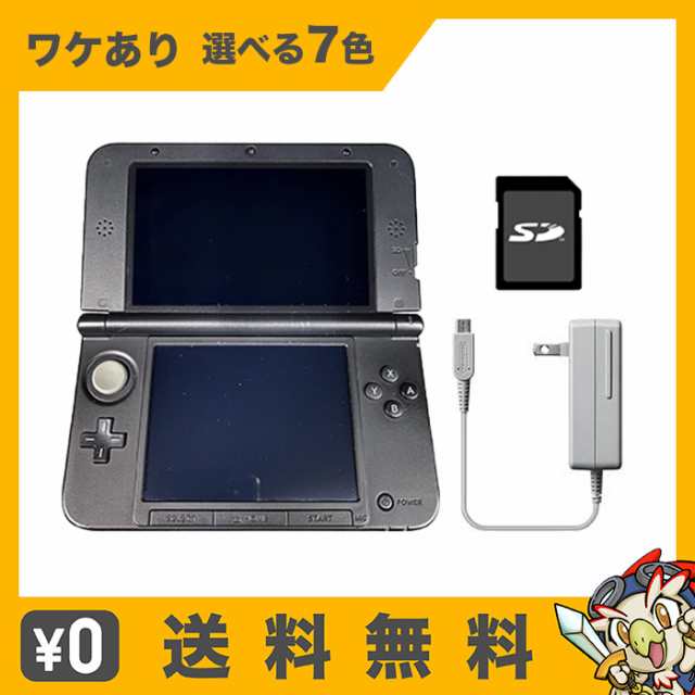 オンラインストア限定 本体 ソフト2本 3DS ニンテンドー3DS 充電器 LL