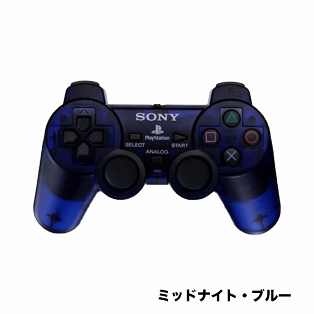 PS2 プレイステーション2 コントローラー DUALSHOCK2 選べるカラー プレステ2【中古】