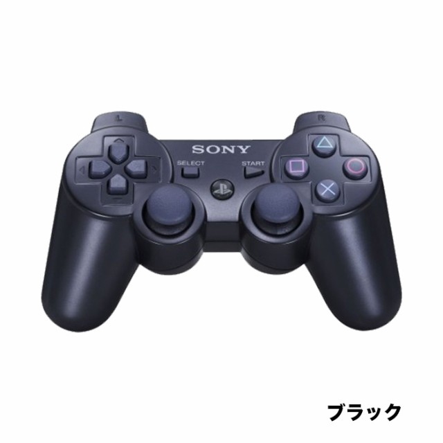 PS3 コントローラー プレイステーション3 DUALSHOCK3 選べる7色 ...