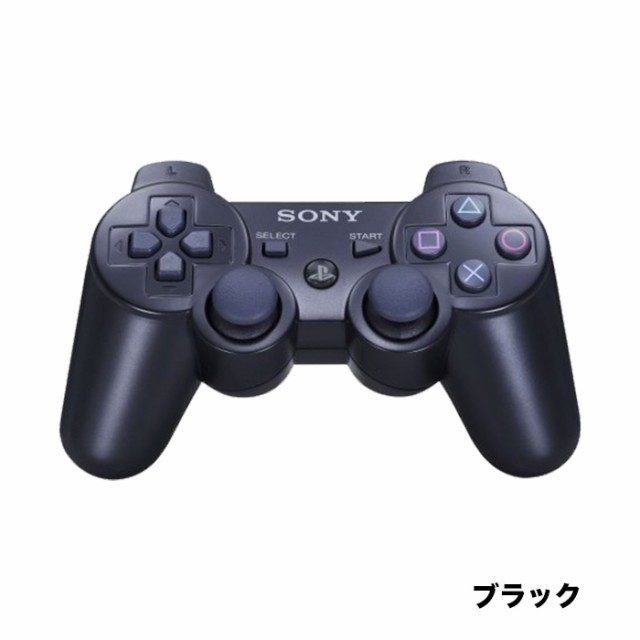 PS3 コントローラー プレイステーション3 DUALSHOCK3 選べる7色