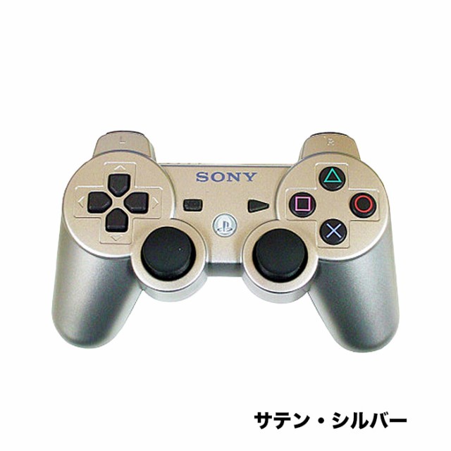 PS3 コントローラー プレイステーション3 DUALSHOCK3 選べる7色 