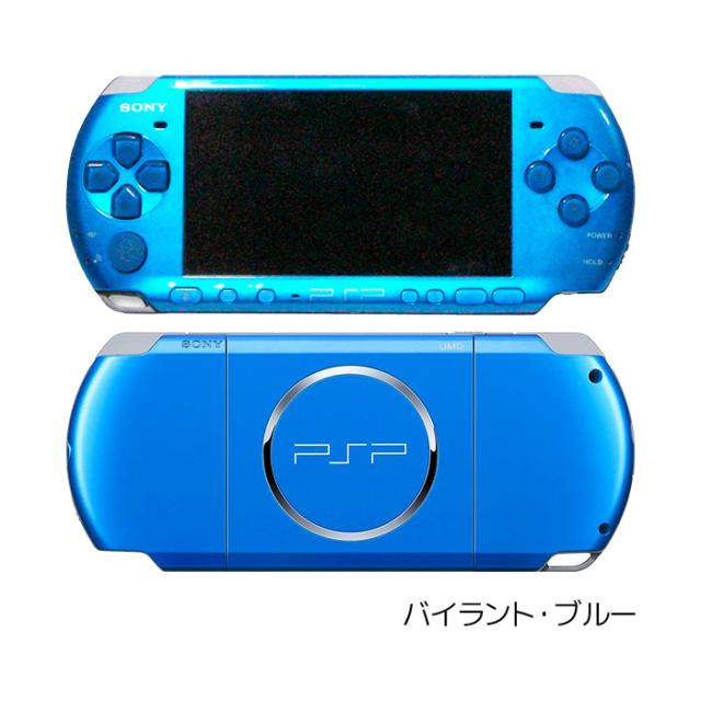 PSP 3000 選べる3色 本体 ACアダプター 互換バッテリー セット 