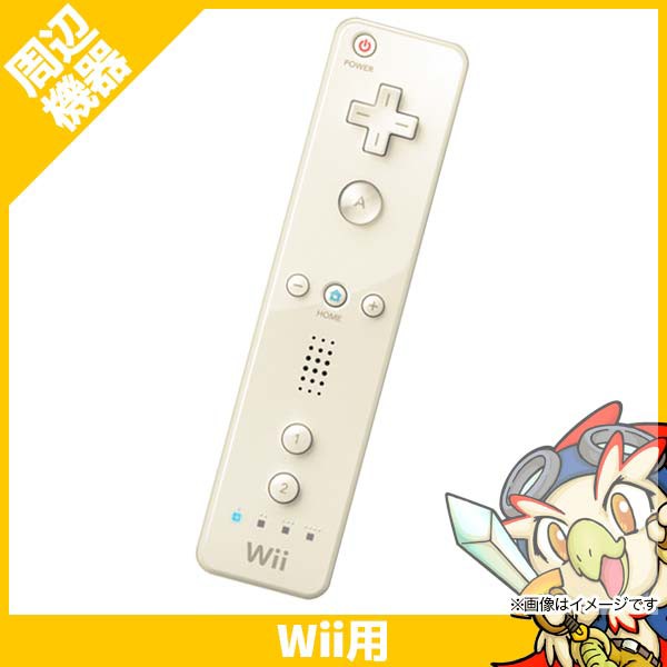 Wii ウィー リモコン コントローラー Wiiリモコン 純正 任天堂